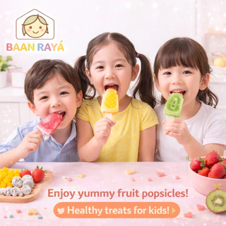 แม่พิมพ์ไอศกรีม เด็ก Ice Cream Mold DIY ทำไอติมโฮมเมด พิมพ์เยลลี่ วุ้น น้ำแข็ง Food Grade Baan Raya