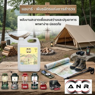 1001/5L เบนซินขาว Naphtha (petroleum), hydrotreated light  เ…