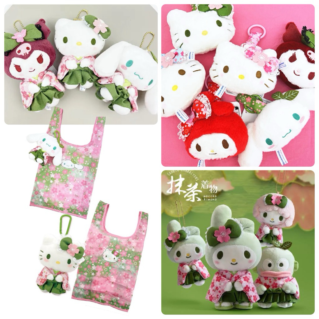 ตุ๊กตา พวงกุญแจตุ๊กตา Face tag, Eco bag Matcha Sakura  Sanrio  สินค้านำเข้าจากประเทศญี่ปุ่น