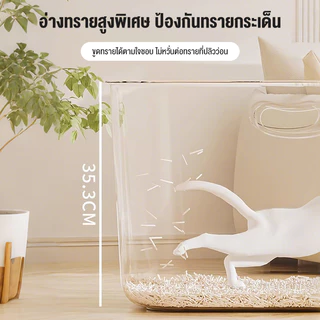 ห้องน้ำแมวตัวใหญ่ ขอบสูง วัสดุ PP ถาดทรายแมว cat litter box กระบะทรายแมวขนาดใหญ่ กะบะทรายแมว กระบะทรายแมวขนาดใหญ่พิเศษ