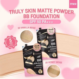 ^^^No1ครีมซองขายดี บีบีผสมรองพื้น กันน้ำมาก Mee Truly Skin BB Foundation SPF50 ปกปิด บางเบา คุมมัน