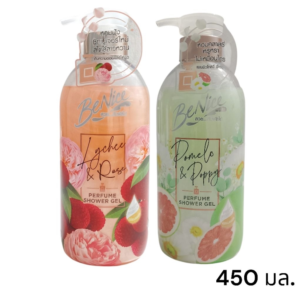 เจลอาบน้ำBenice Lychee & Rose  450 มล./ Pomelo & Poppy 450 มล.
