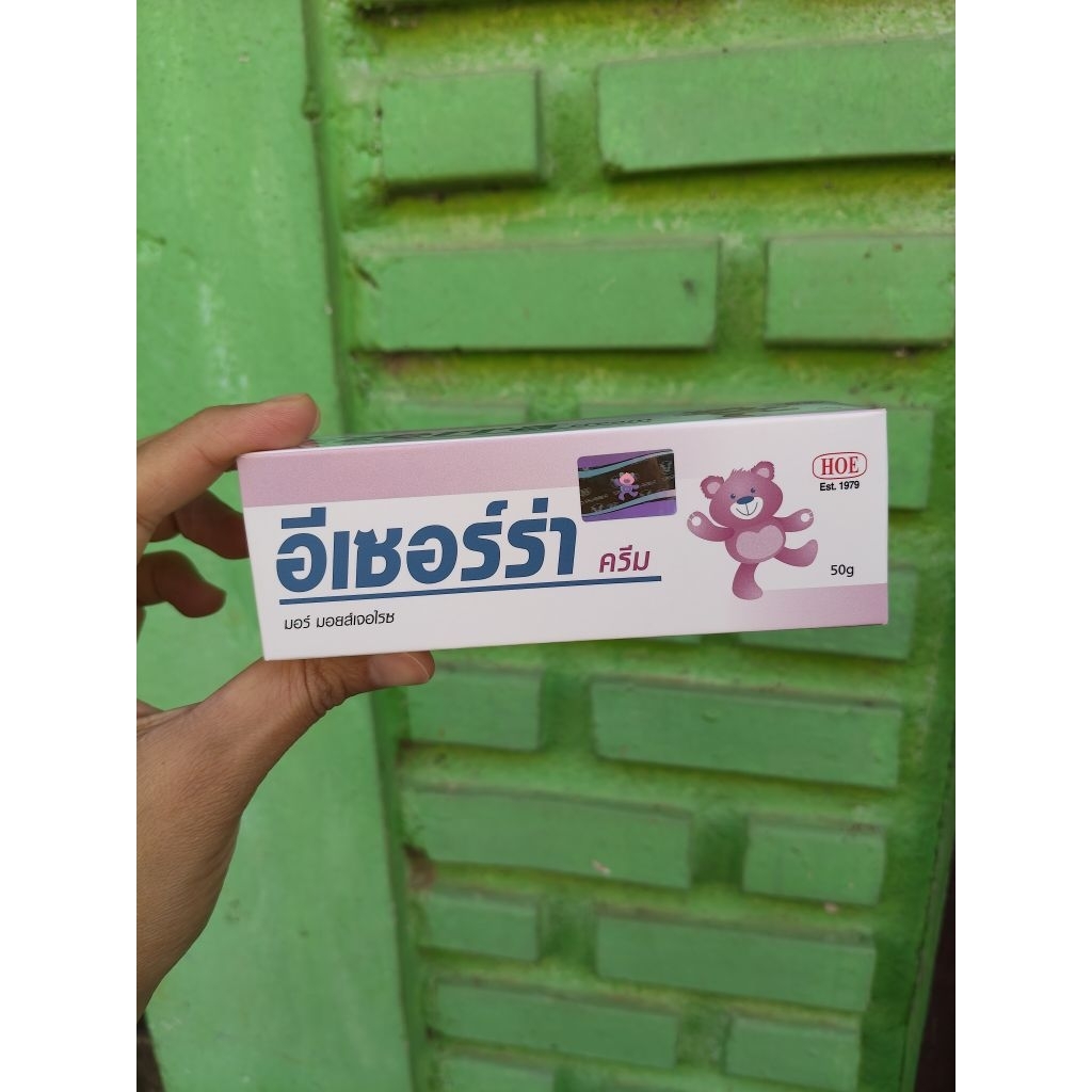 EZERRA Cream 50g. Exp.11.2027 ของแท้ 💯