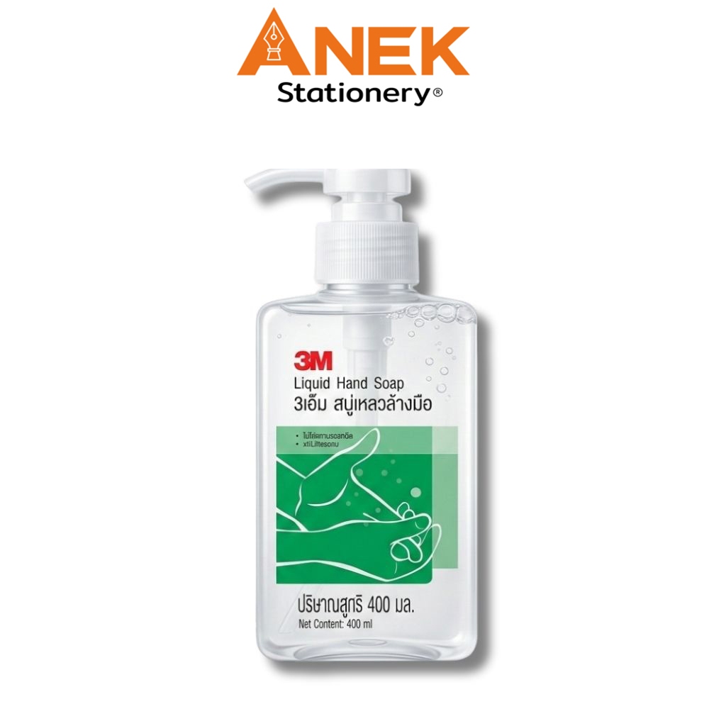 3M สบู่เหลวล้างมือ ขวดเล็ก ขนาด 400ml (จำนวน 1 ขวด)