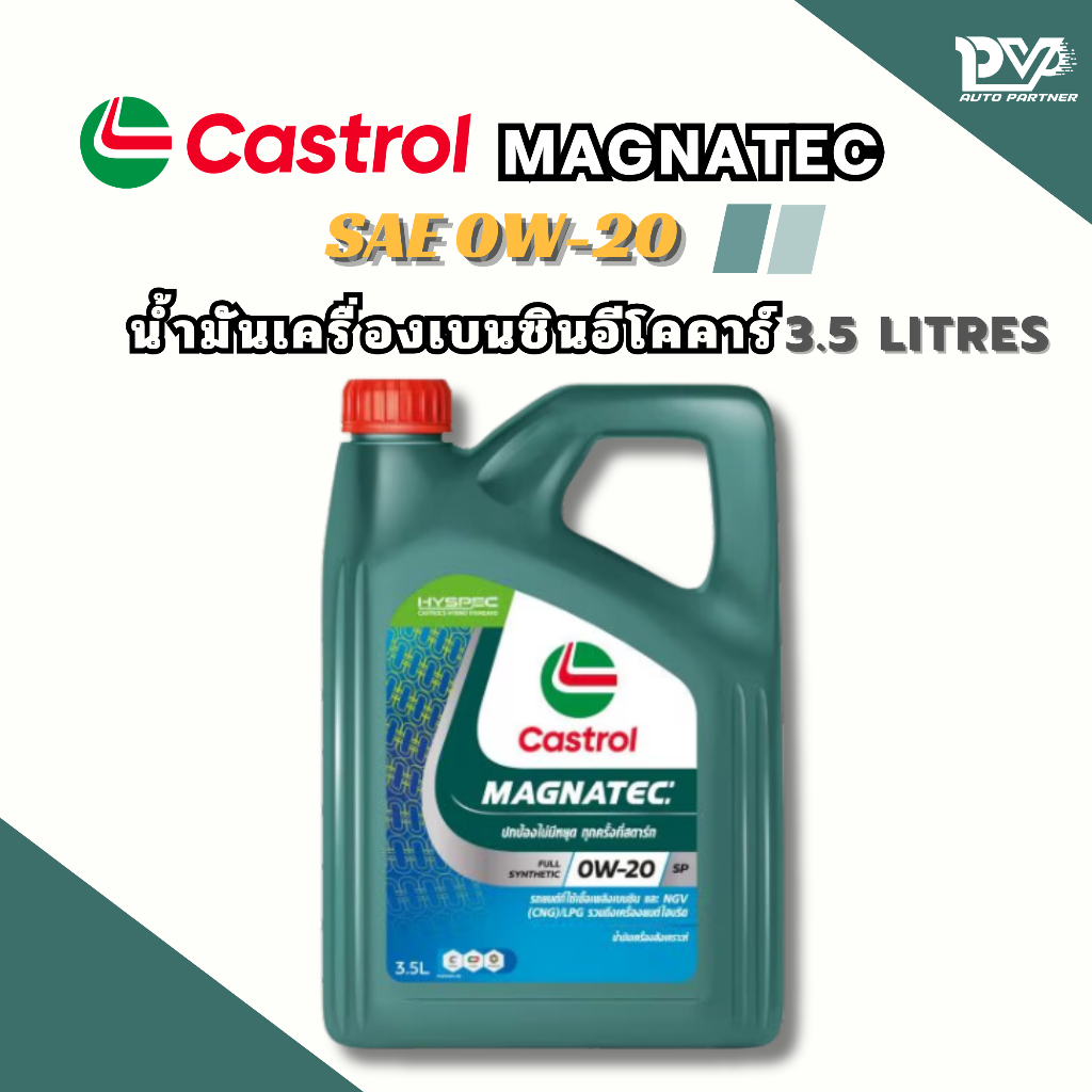 คาสตรอล น้ำมันเครื่องสังเคราะห์เบนซิน อีโคคาร์ 0W-20 3.5 ลิตร น้ำมันเครื่องอีโค่คาร์เบนซิน CASTROL MAGNATEC ECO-CAR 3.5L