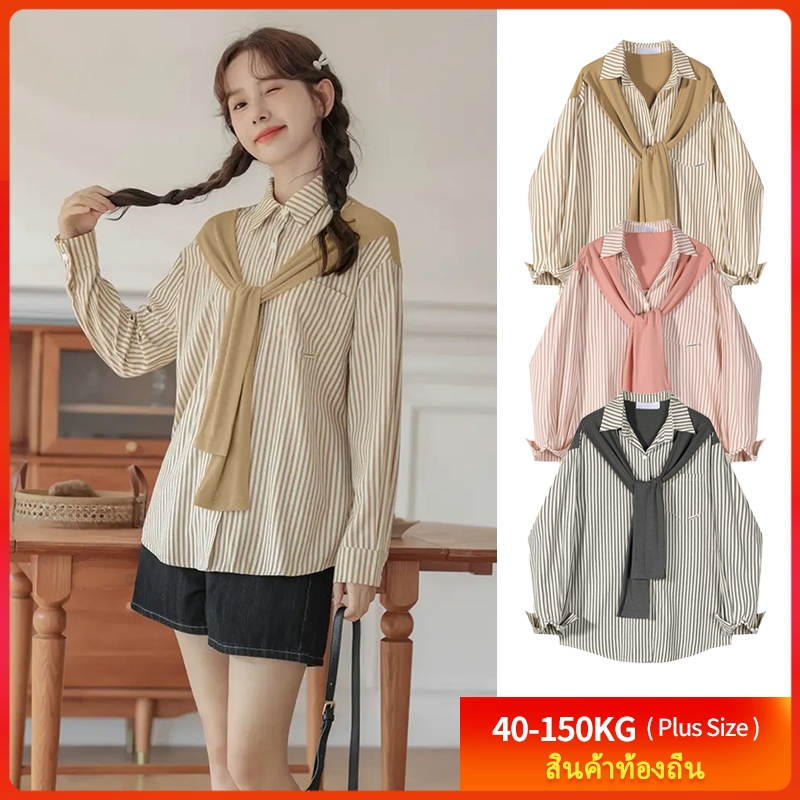 [เสื้อเบลาส์โอเวอร์ไซส์] (40-150 กก.) เสื้อโปโลลายทางตัดต่อสำหรับผู้หญิง ไซส์พลัสดีไซน์ผ้าคลุมไหล่เทียม แขนยาว สไตล์ลำลอ