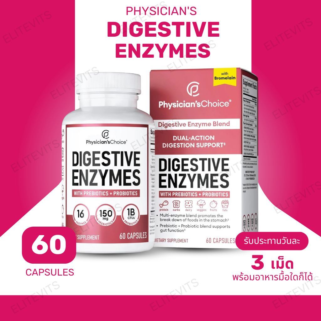 Physician's CHOICE Digestive Enzymes - Multi Enzymes, Bromelain, Organic Prebiotics & Probiotics  - 