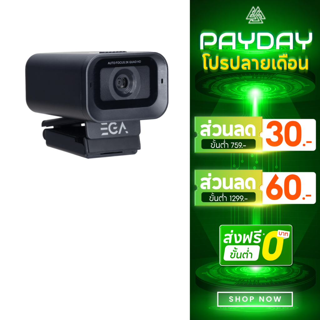 EGA TYPE GW1 Pro Webcam กล้องเว็บแคม 2K Quad HD โฟกัสอัตโนมัติ พร้อมไมโครโฟนตัดเสียงรบกวน ของแท้รับประกันสินค้า 2 ปี