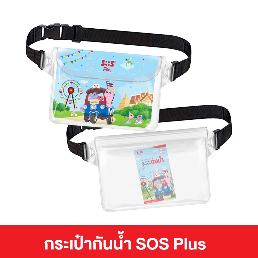 SOS Plus TukTuk Bangkok