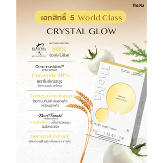 THE NA CRYSTAL GLOW 2 กล่อง Ceramide 50% ผิวอิ่มน้ำ ชุ่มชื้น กระจ่างใส ผิวเด้งฟู ไฮยา อีลาสตินกินได้