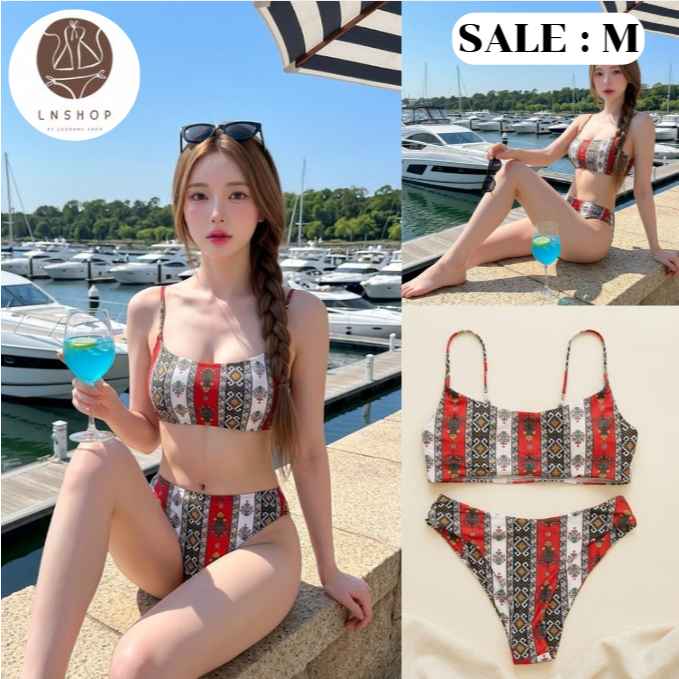 #N244 เซ็ตบีกีนี่ 3 ชิ้น ท่อนบน + บราล่าง🌸มีฟองน้ำ🌸ไซต์ M