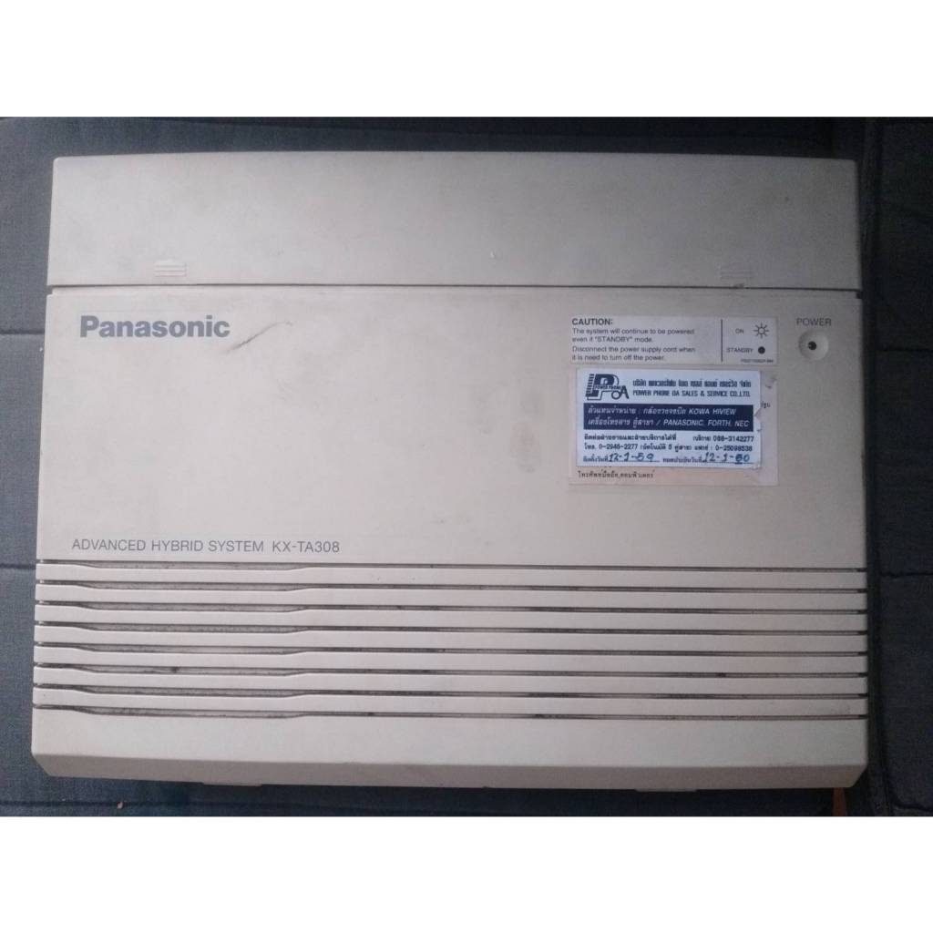 (สินค้ามือ2) PBX Panasonic KX-TA308BX Advanced Hybrid System 6 สายนอก / 16 สายใน