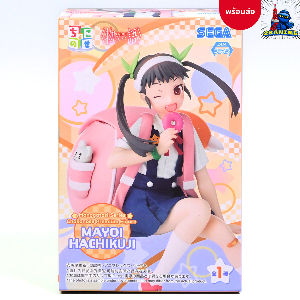 (พร้อมส่ง) Monogatari Series - Mayoi Hachikuji - Premium Chokonose Figure (SEGA)