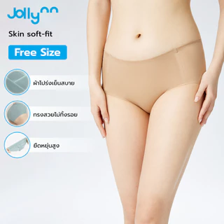 Jollynn กางเกงชั้นในโจลีน รุ่น soft-fit กางเกงในไร้ขอบ ผ้าต้านเชื้อแบคทีเรีย ระบายอากาศได้ดีเยี่ยม โจลีน