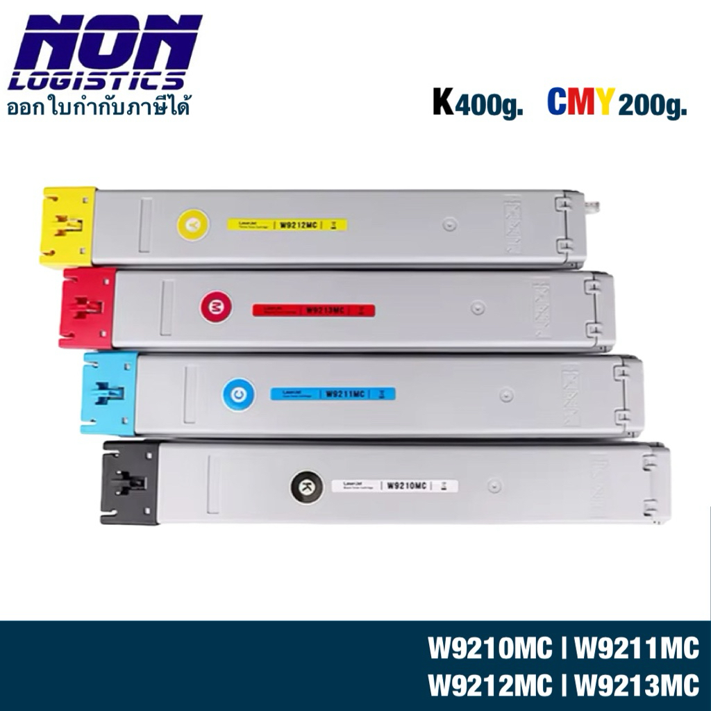 ตลับเทียบเท่า W9210MC W9211MC W9212MC W9213MC สีดำ ฟ้า แดง เหลือง สำหรับ HP E78323 / E78325 / E78330