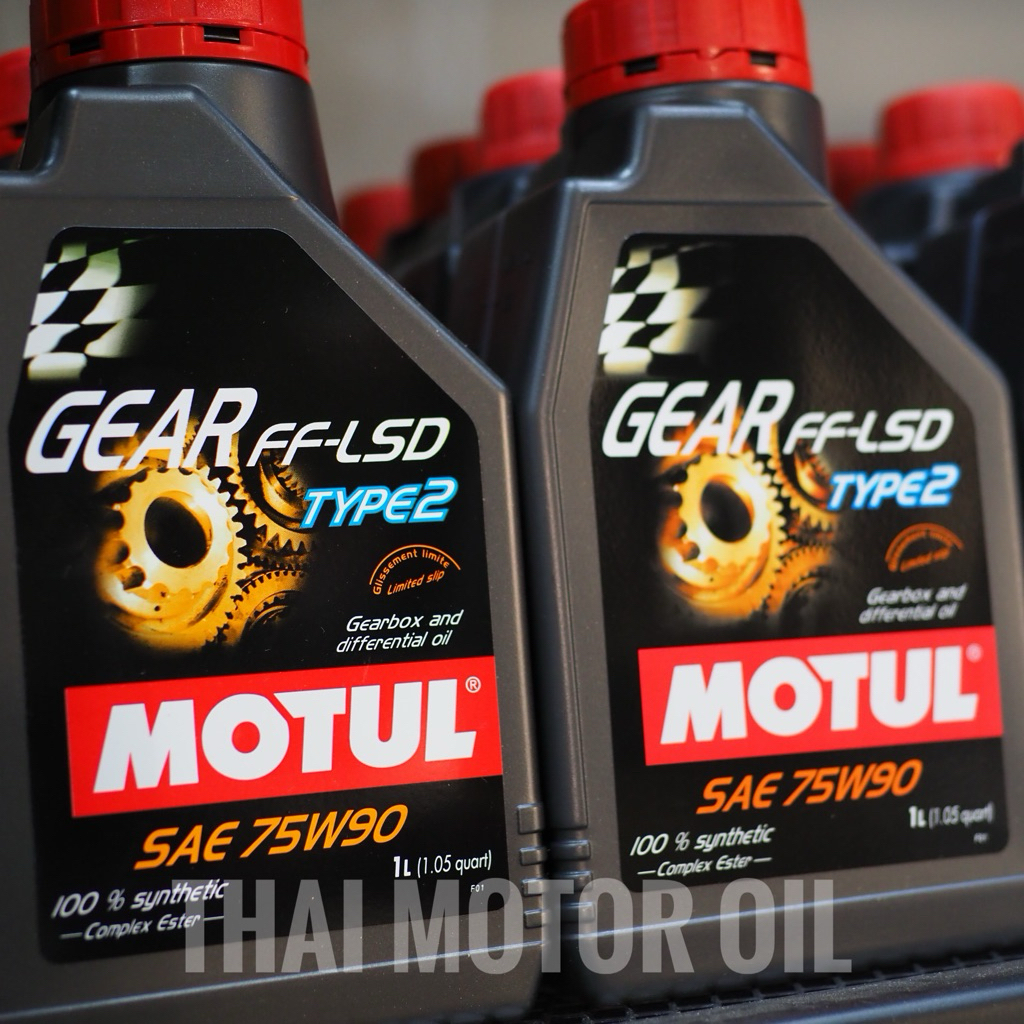 *น้ำมันเกียร์เทพ สำหรับรถขับหน้า Motul Gear FF-LSD Type2 75W-90 1L