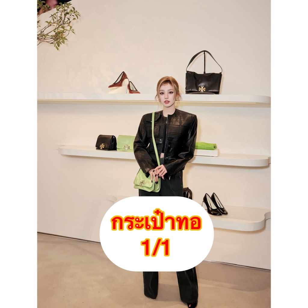 ✧˚.🧳⋆กระเป๋า t💼ry กดสั่งลิงค์นี้ได้เลยจ้า