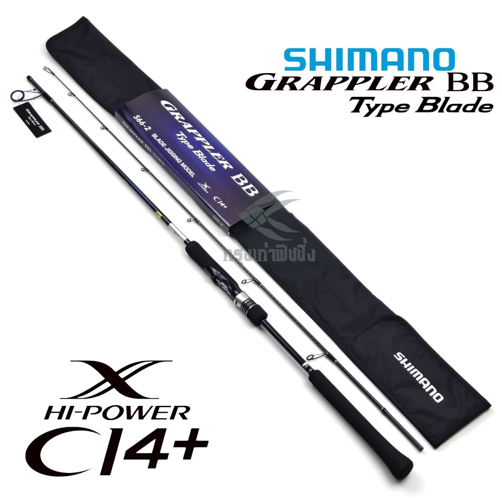 คัน Shimano - Grappler BB Type Blade 2025 สำหรับงาน Jigginng / Casting ของแท้ 100%