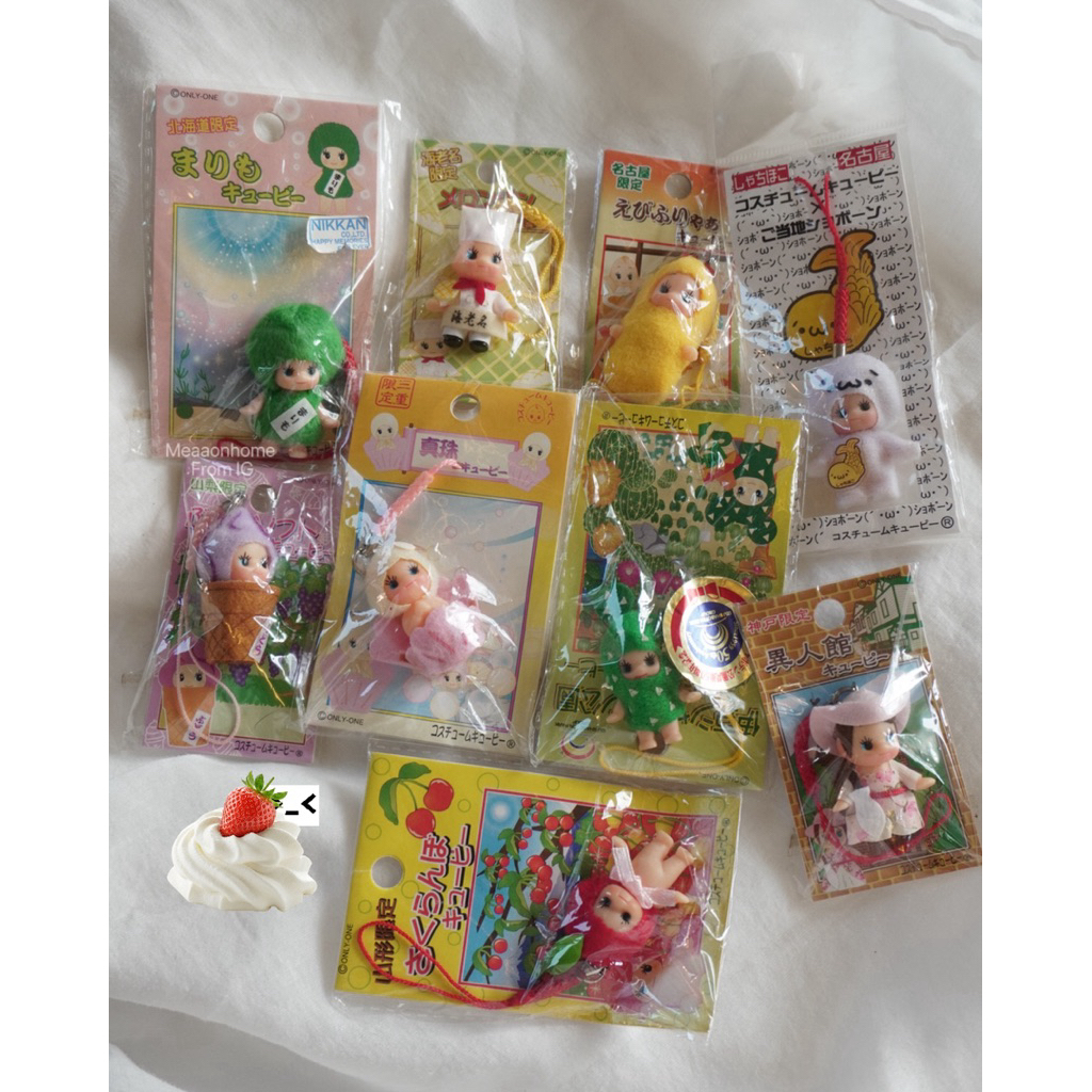 Kewpie strap, รวมพวงกุญแจคิวพี