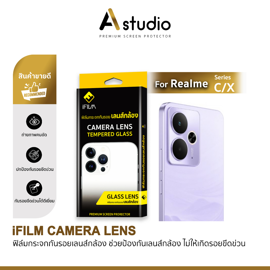🏅 iFilm ฟิล์มกันรอย เลนส์กล้อง For Realme Note60 X GT 2Pro Neo2 Neo3 T C61 C63 C65 C71 C75 Narzo 50 