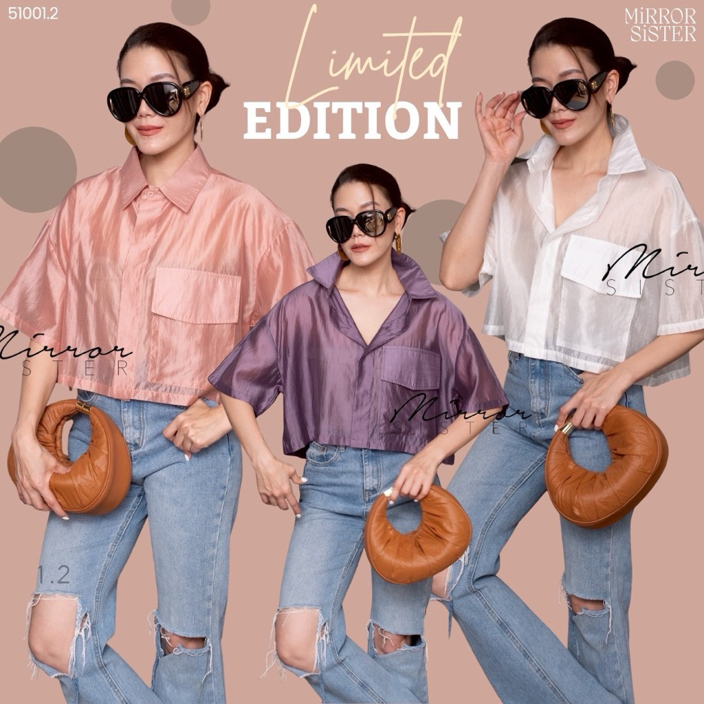 ••𝗠𝗜𝗥𝗥𝗢𝗥 𝗦𝗜𝗦𝗧𝗘𝗥‘s CaMO OverSize SHiRT••