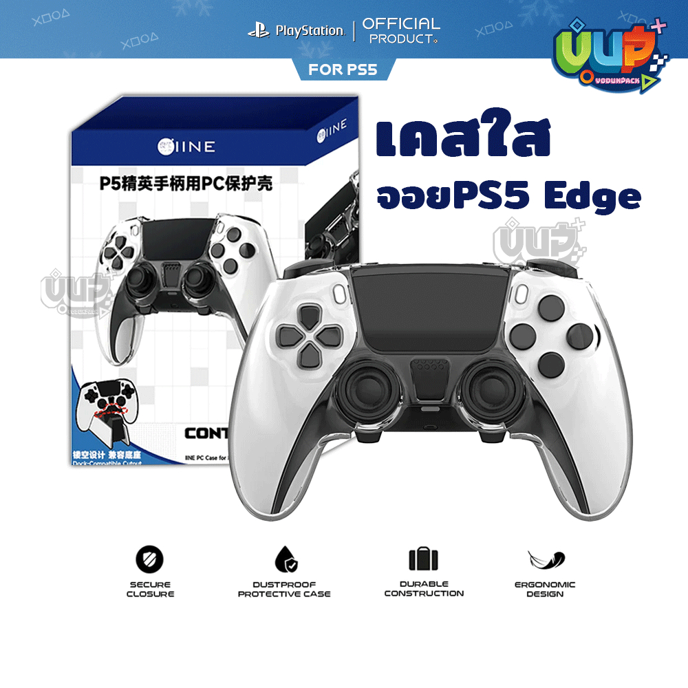 [IINE] เคสใส PS5 DualSense Edge Protective PC Case Controller L1212