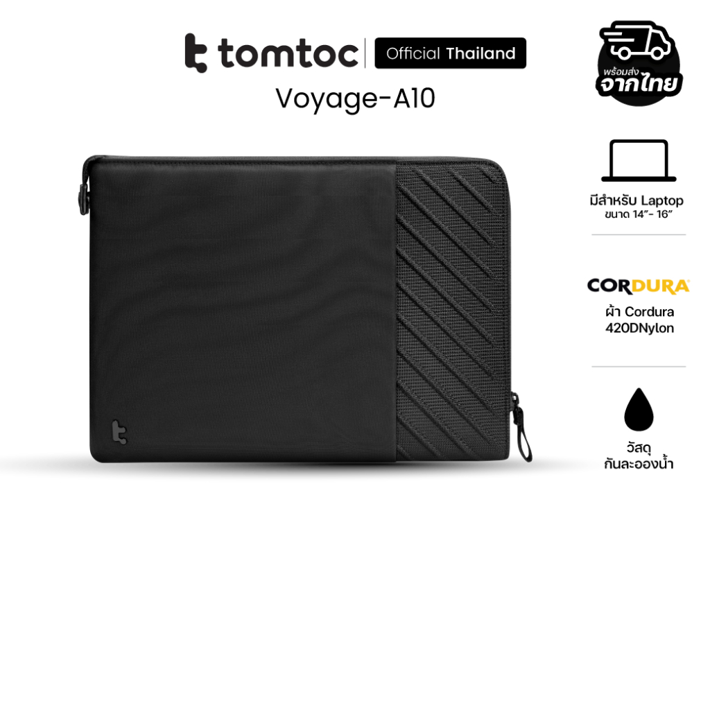 TOMTOC Voyage-A10 ซองกระเป๋าสำหรับ Laptop / MacBook ขนาด 14-16 นิ้ว