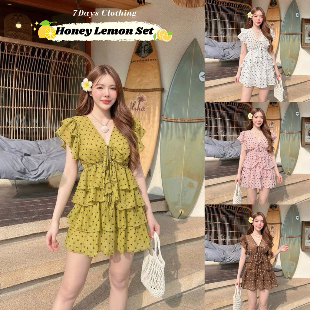𝟳𝗗𝗮𝘆𝘀 𝗖𝗹𝗼𝘁𝗵𝗶𝗻𝗴 - 🍯Honey Lemon Set เซ็ท 2 ชิ้น เสื้อ+กระโปรง(ซับในกางเกง)