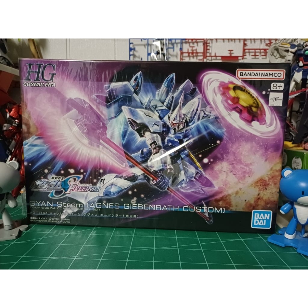 HG - Gyan Strom ( Agnes Giebenrath Custom )