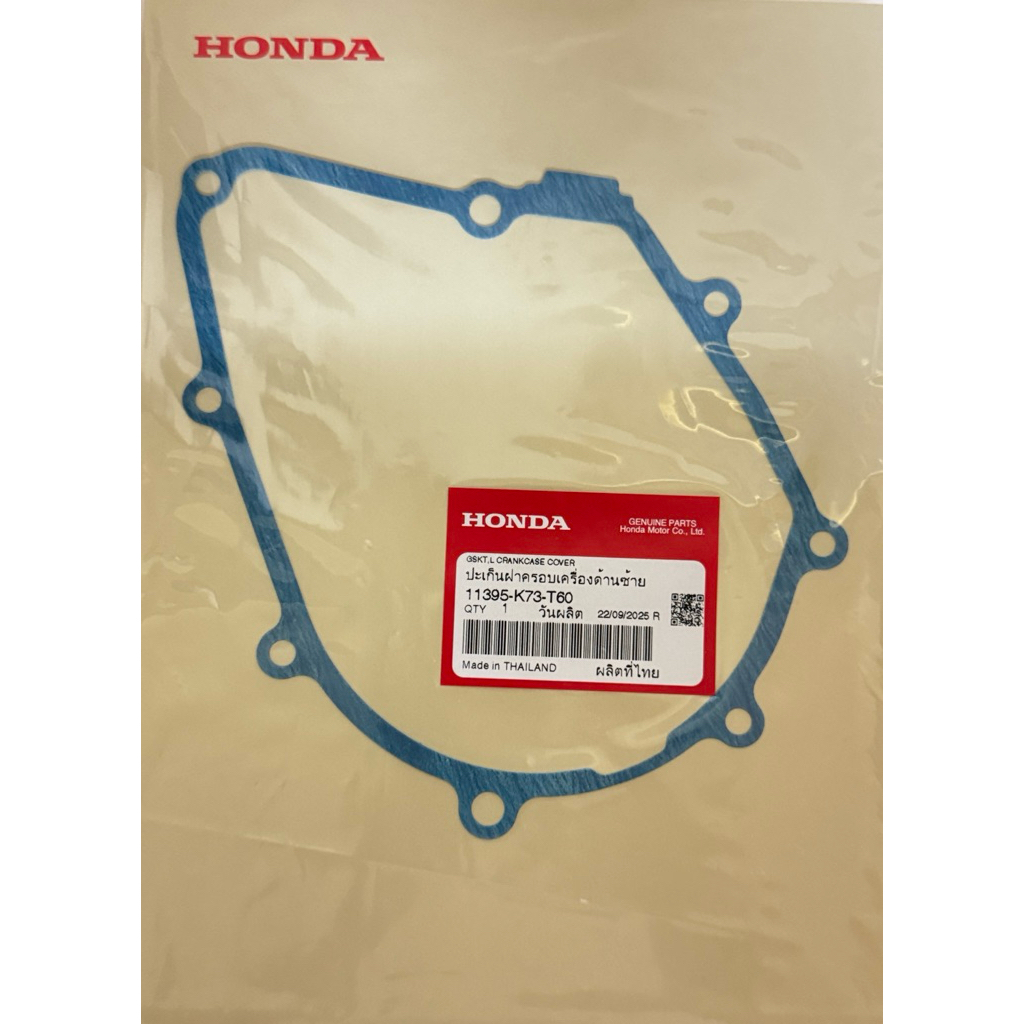 ปะเก็นจานไฟ ฝาครอบเครื่องด้านซ้าย Honda ของแท้ศูนย์ 11395-K73-T60 Wave125i ปี12-22