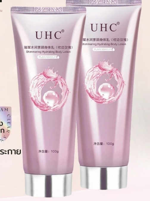 โลชั่นบํารุงผิวกาย UHC สําหรับบํารุงผิวกาย สำหรับผิวกาย ครีมทาผิว  โลชั่นอัพผิว​ ไวท์เทนนิ่ง ครีมโลช