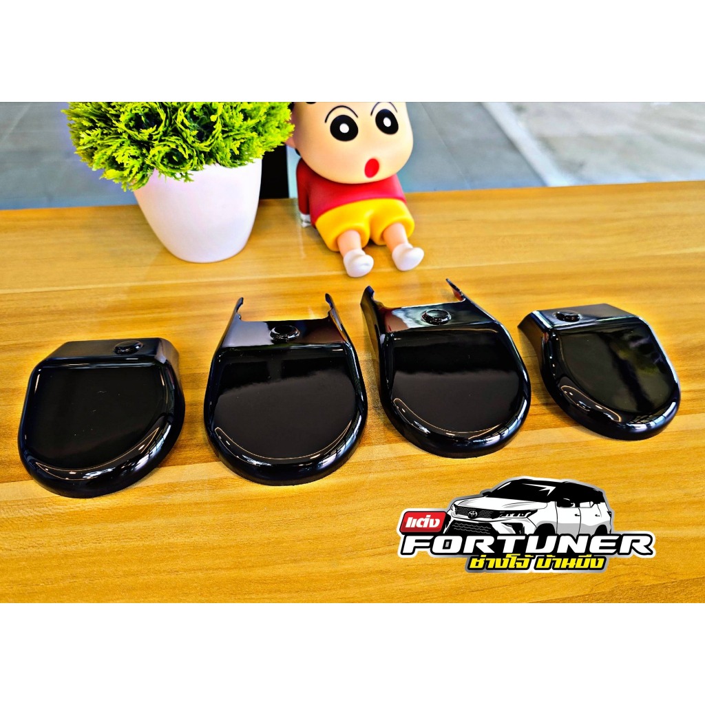 ฝาปิดขาเบาะคู่หน้า ฟอร์จูนเนอร์ ปี16-26 คู่หน้า 1 ชุด 4 ชิ้น
