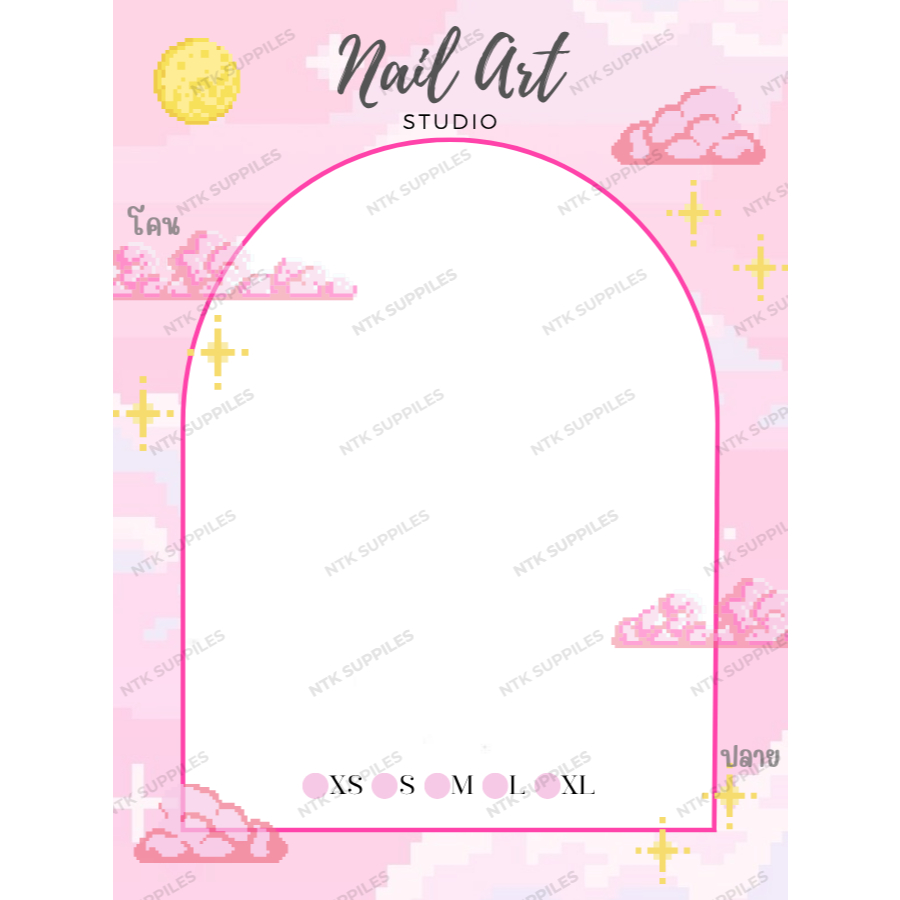 กระดาษรองสินค้า แผ่นรองเล็บลายท้องฟ้า เปลี่ยนชื่อร้านได้ ทักแชท พร้อมส่งจากไทย รหัส H091-H096