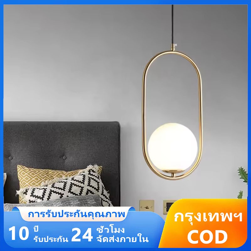 SUPPOU E27 โคมไฟหัวเตียง ไฟหัวเตียง chandelier โคมไฟเพดาน Ceiling Lights โคมไฟระย้า โคมไฟแขวน จี้ไฟ