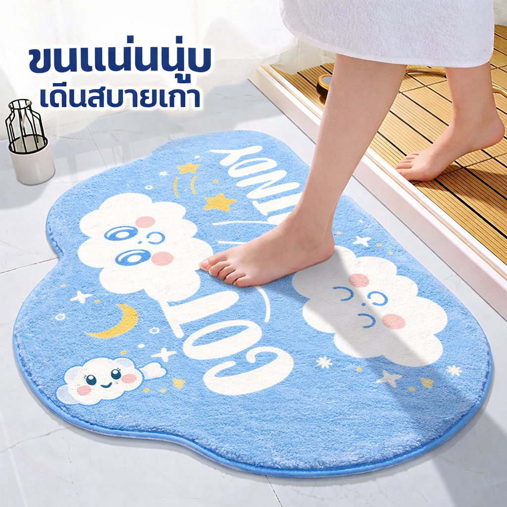 พรมซับน้ำ พรมเช็ดเท้าที่ประตู พรมพื้น นุ่มฟู ซับน้ำดี เหมาะสำหรับห้องน้ำ ขนาด 40*60 ซม.