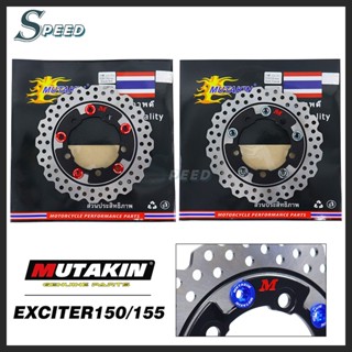 MUTAKIN จานดิสหลัง ดิสก์เบรกหลัง สำหรับ EXCITER150 EXCITER15…