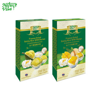 Natur Vita ข้าวเหนียวทุเรียนฟรีซดราย ข้าวเหนียวมะม่วงฟรีซดรา…