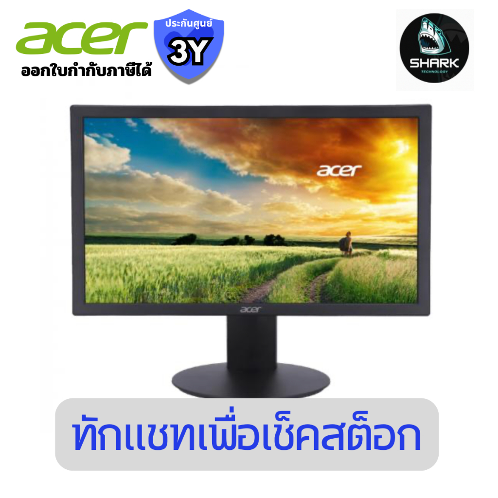 จอมอนิเตอร์ Monitor Acer LED 19.5 นิ้ว รุ่น E200Qbi (UM.IE0ST.002) ประกันศูนย์
