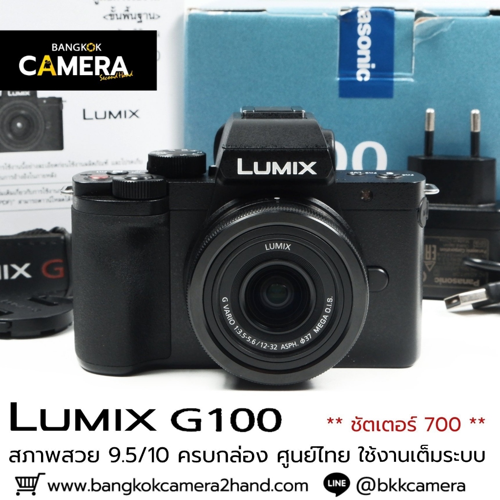 Lumix G100 เลนส์มือ2 เลนส์มือสอง หน้าชัดหลังเบลอ เลนส์ละลาย กล้องมือ2 กล้องมือสอง เลนส์ฟิกส์