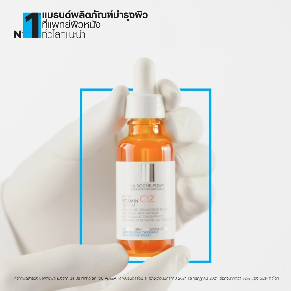 ลา โรช-โพเซย์ La Roche-Posay Pure Vitamin C12 Oil Control Serum เซรั่มลดเลือนริ้วรอย เพียววิตามินซี 12 30มล. thumbnail 5