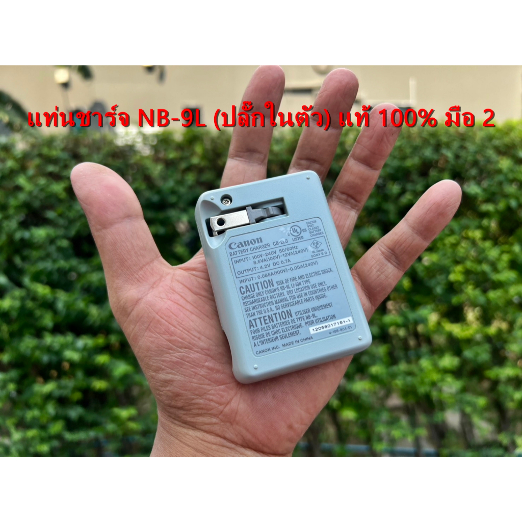 🚛 ส่งจากไทย 🚚 แท่นชาร์จ Canon NB-9L PowerShot ELPH 530 520 510 HS SD4500 IS N2 IXY 51S 50S IXY 1, 3 