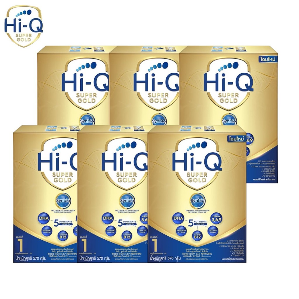 (แพ็ค6กล่อง) HiQ Super Gold Synbio นมผง ไฮคิว ซูเปอร์โกลด์ ซินไบโอ นมผงสูตร1 570กรัม