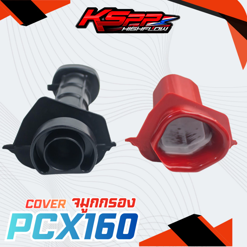 จมูกกรอง แผ่นครีบดักอากาศ KSPP สำหรับ PCX160 / ADV160 / Click160 thumbnail 3