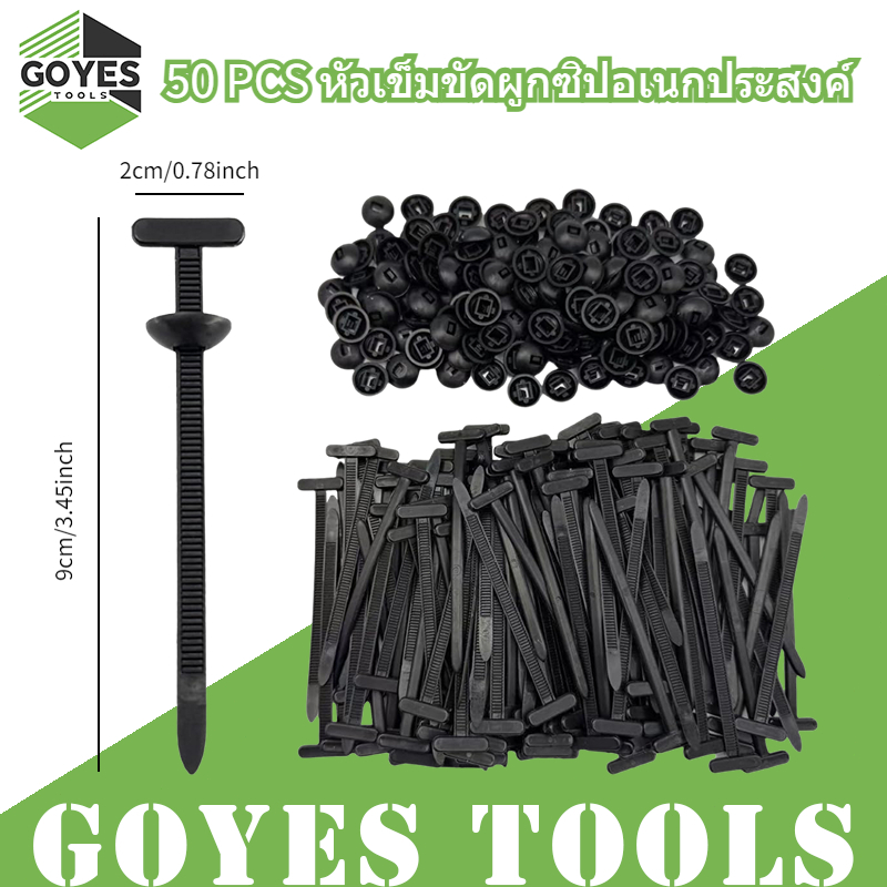 【ราคาไม่แพงมาก】50 PCS หัวเข็มขัดผูกซิปอเนกประสงค์, บังโคลนพื้นซับในใบไม้เจาะเล็บ, ฝาครอบลําต้นหัวเข็มขัดสากล