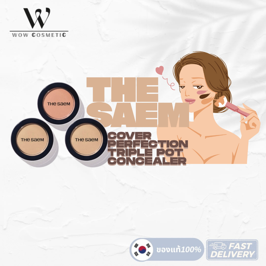 The SAEM Cover Perfection Pot Concealer 4g คอนซีลเลอร์