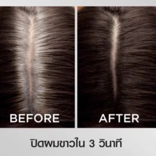 Loreal Magic Retough สเปรย์เปลี่ยนสีผม, ปิดผมขาว 75มล.