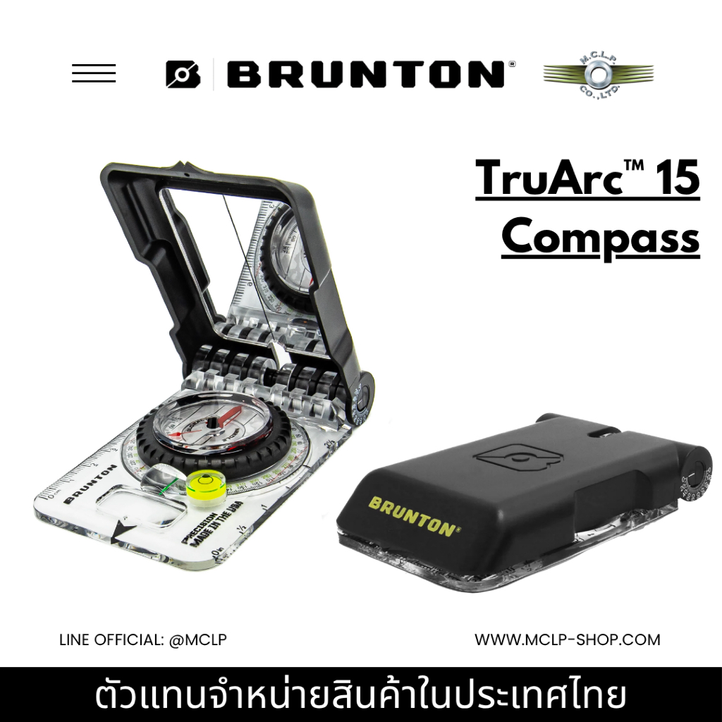 Brunton TruArc 15 Global Compass - Professional Mirror Sighting Navigation เข็มทิศเดินป่าระดับโปร แม่นยำสูง ทั่วโลก