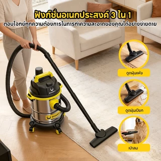 SOARFLY 2800W 18Lเครื่องดูดฝุ่นที่มีกำลังดูดสูง เครื่องใช้ไฟในครัวเรือน ใช้ทำความสะอาดรถ เครื่องดูดฝุ่นอุตสาหกรรม