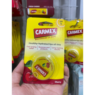 Carmex Lip Balm Cherry Jar 7.5g. ของแท้100%