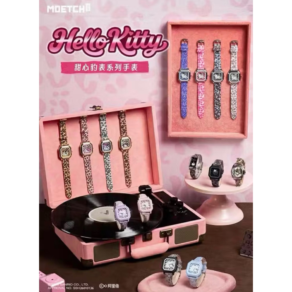 🔥พร้อมส่งจากไทย🔥กล่องจุ่ม 1ชิ้น นาฬิกาข้อมือ Hello Kitty ลายเสือรุ่นใหม่ สาวกคิตตี้ต้องไม่พลาด